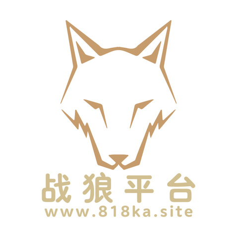 战狼平台logo设计