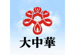 大中华