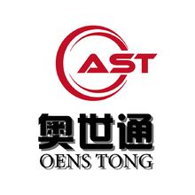 南通奥世通光伏科技有限公司