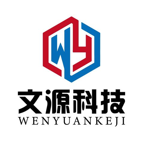 无锡市文源科技有限公司logo设计