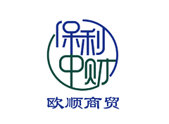 保利中财