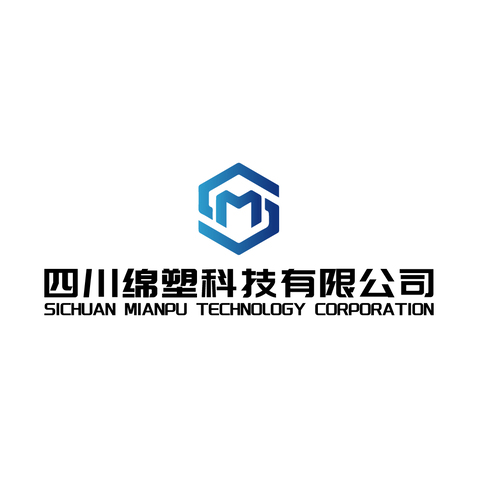 四川绵塑科技有限公司logo设计