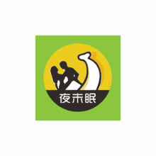 夜未眠