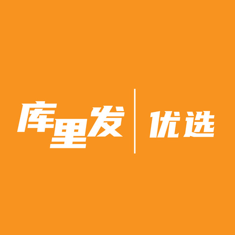 库里发优选logo设计