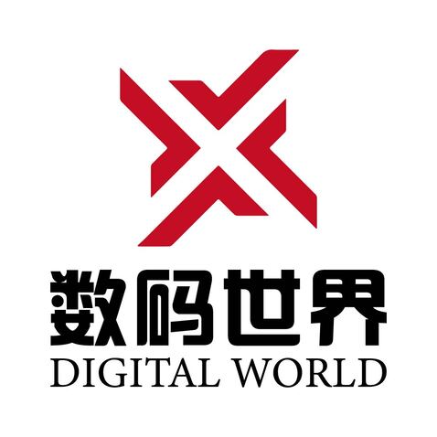 数码世界logo设计