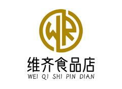 维奇食品店