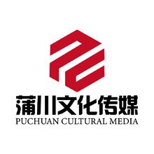 嘉兴蒲川文化传媒有限公司