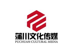 嘉兴蒲川文化传媒有限公司
