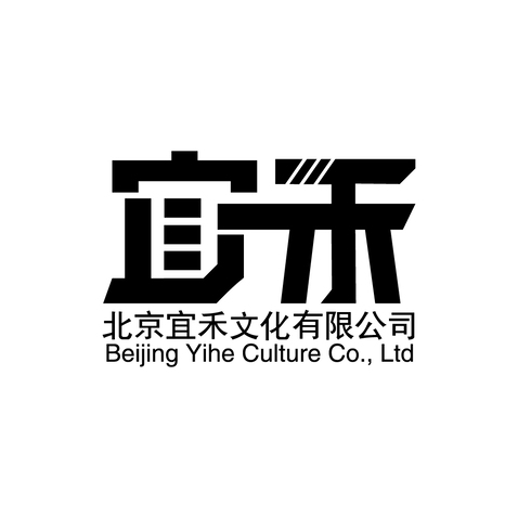 宜禾logo设计