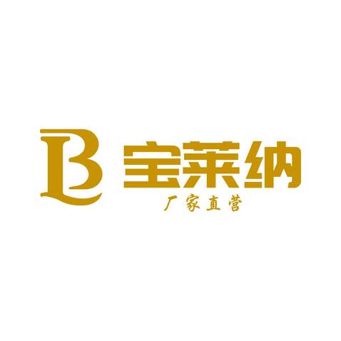 宝莱纳logo设计