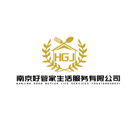 南京好管家生活服务有限公司logo设计