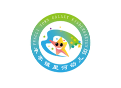 丰李镇星河幼儿园