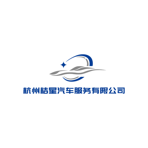 桔星汽车logo设计