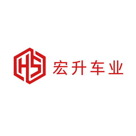 宏升车业logo设计