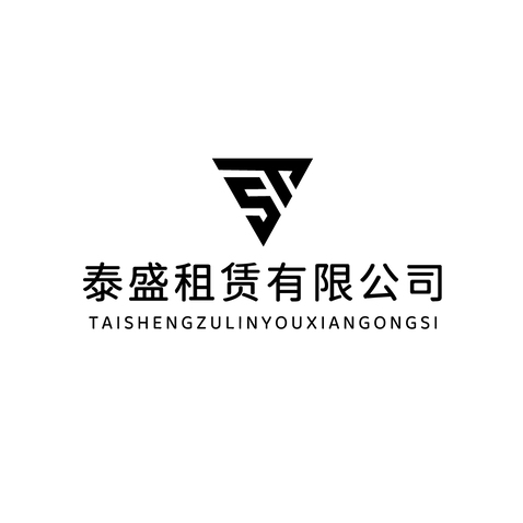 泰盛租赁logo设计