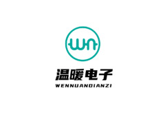 温暖电子