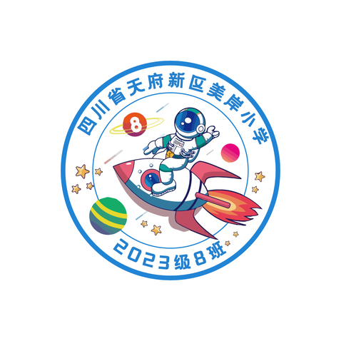 银河班logo设计