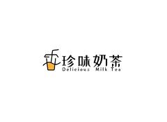 珍味奶茶