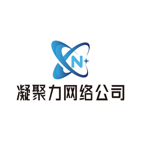 凝聚力网络公司logo设计