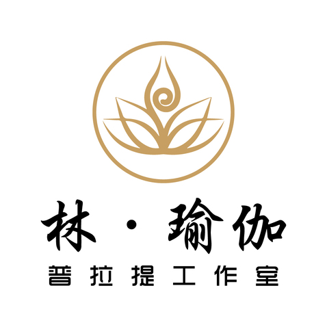 林瑜伽.普拉提工作室logo设计