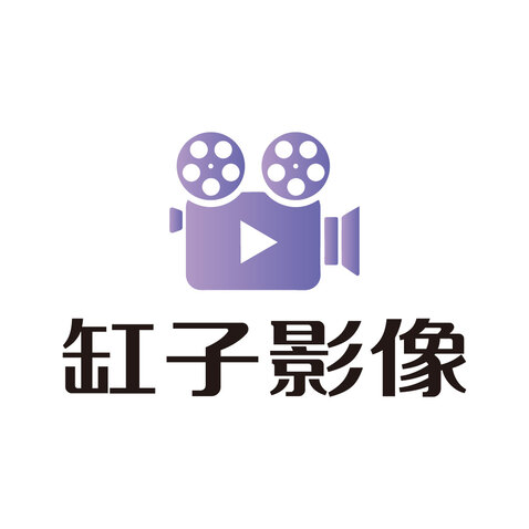 缸子影像logo设计