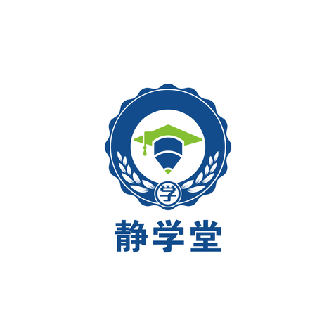 静学堂logo设计