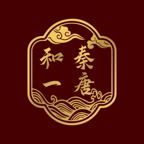 秦唐和一logo设计