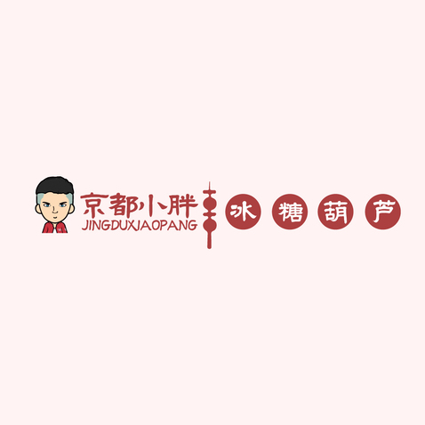 京都小胖logo设计