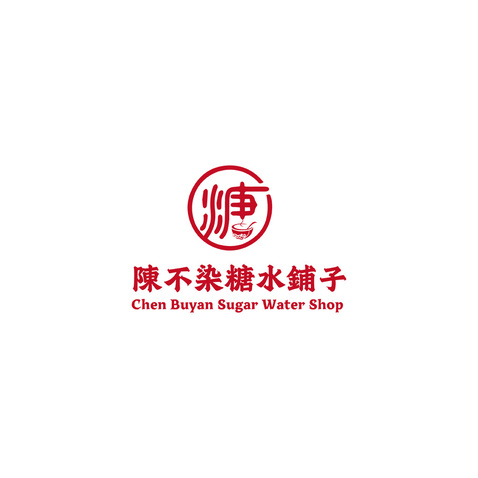 糖水铺logo设计