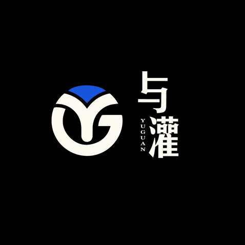 与灌logo设计