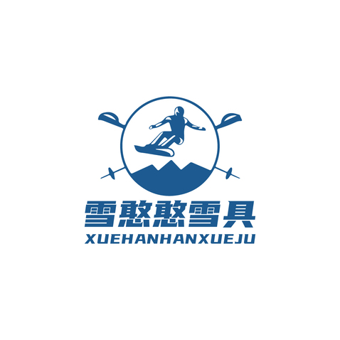 雪憨憨雪具logo设计