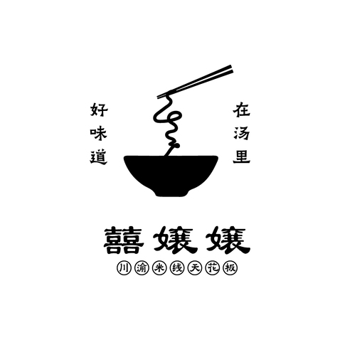 囍嬢嬢logo设计