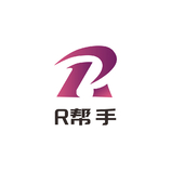 R帮手