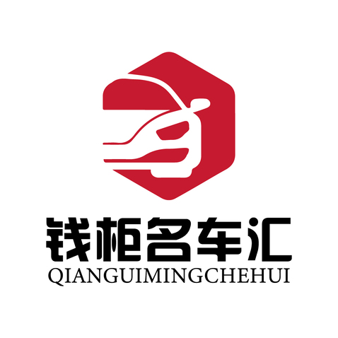 钱柜名车汇logo设计