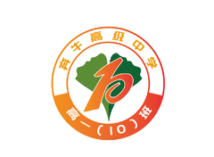奔牛高级中学