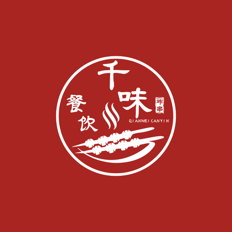 千味餐饮logo设计