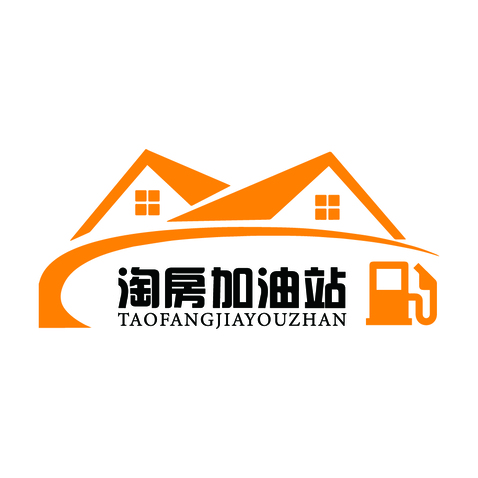 淘房加油站logo设计