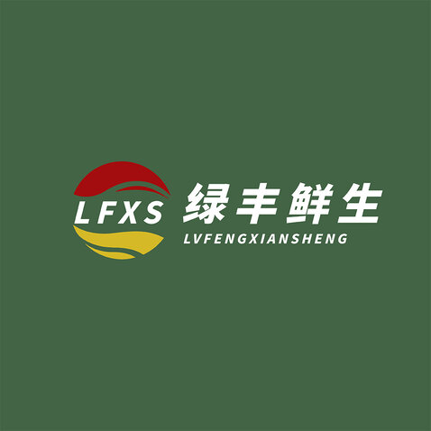 绿丰鲜生logo设计