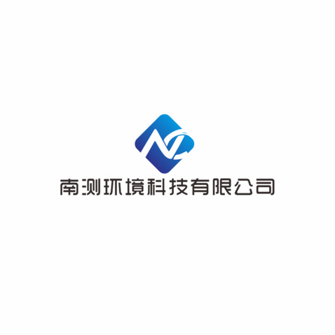 南测环境科技有限公司logo设计