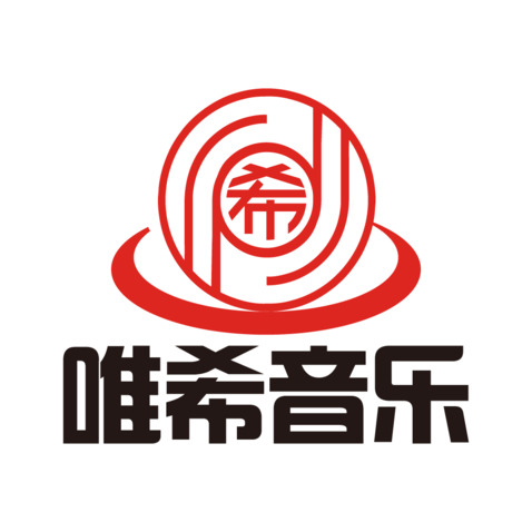 唯希音乐logo设计