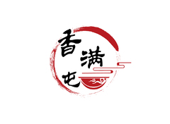香满屯