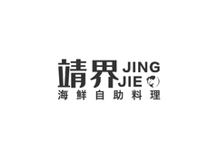 圣诞快乐新年进步