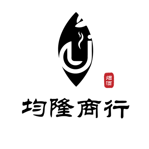 商行源文件logo设计