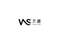 万顺