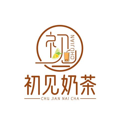 初见奶茶logo设计