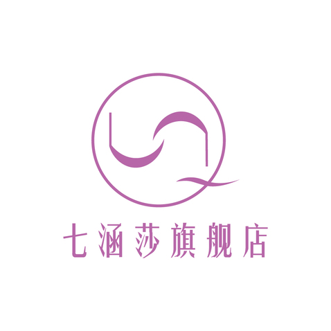 七涵莎旗舰店logo设计