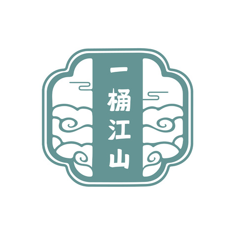 一桶江山logo设计