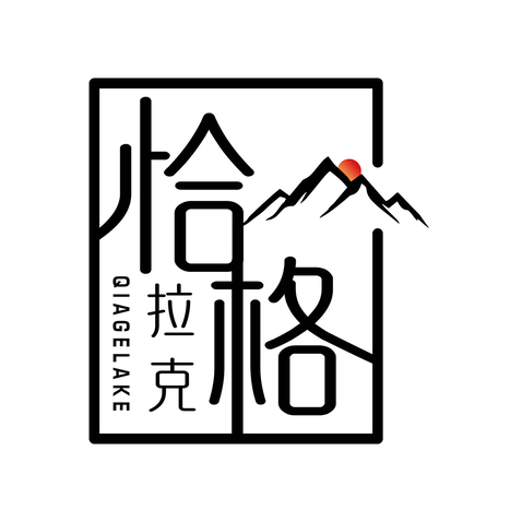 恰格拉克logo设计