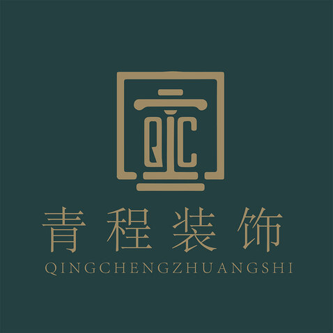 青程装饰logo设计