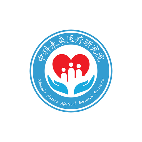 海南中科未来医疗研究院logo设计